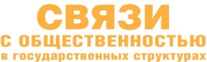 SSO v gos str_logo